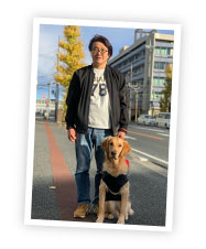 星先生と盲導犬